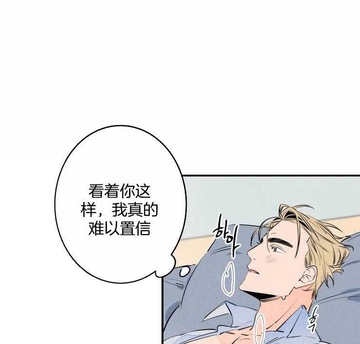 《结婚？可以啊！》漫画最新章节第72话 番外_真想永远抱着你免费下拉式在线观看章节第【49】张图片