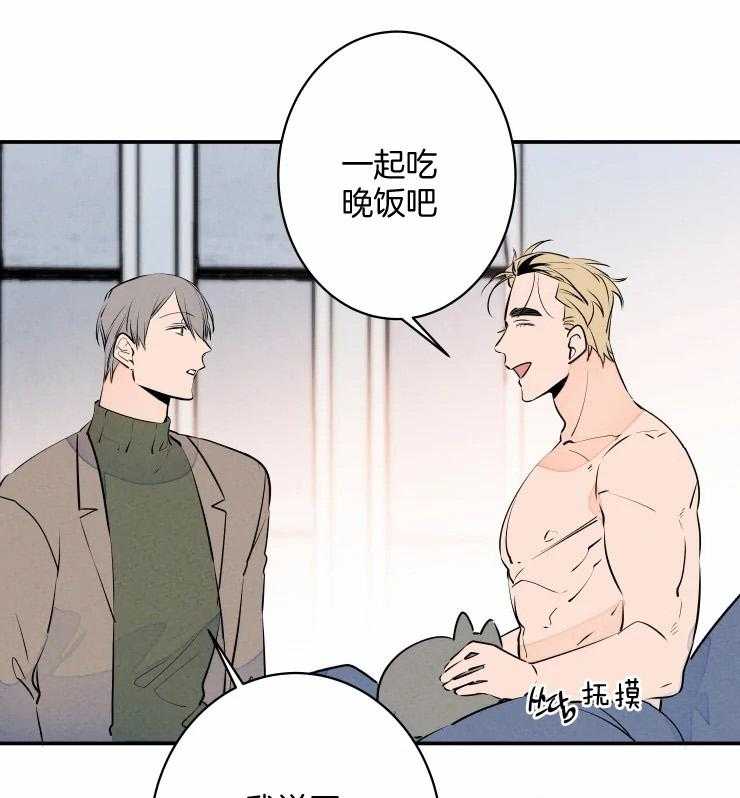 《结婚？可以啊！》漫画最新章节第73话 番外_甘愿被利用免费下拉式在线观看章节第【11】张图片