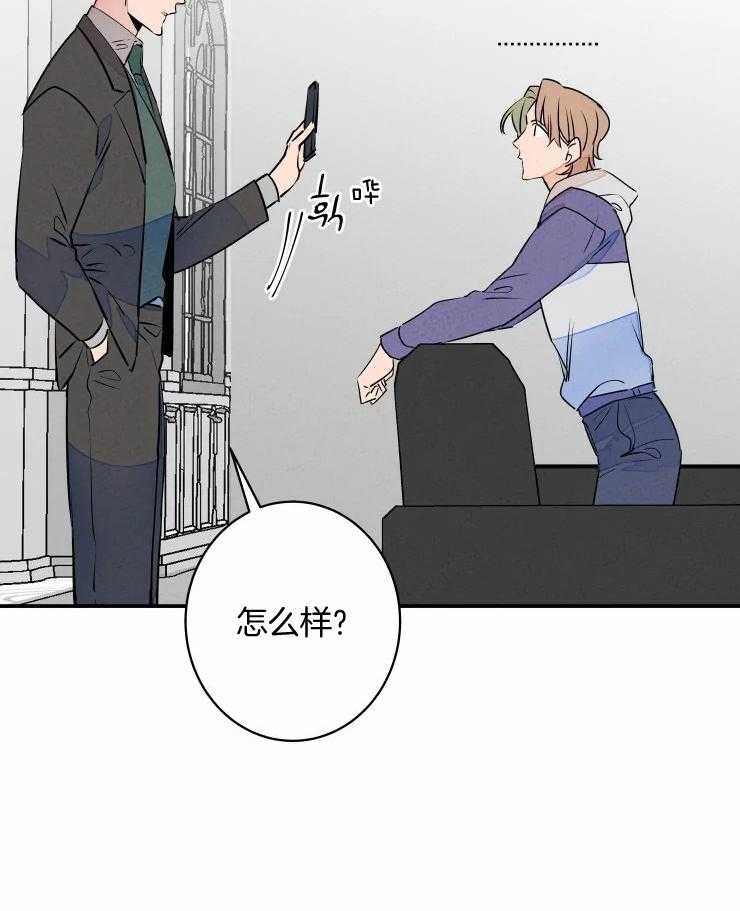 《结婚？可以啊！》漫画最新章节第74话 番外_想要什么礼物免费下拉式在线观看章节第【11】张图片