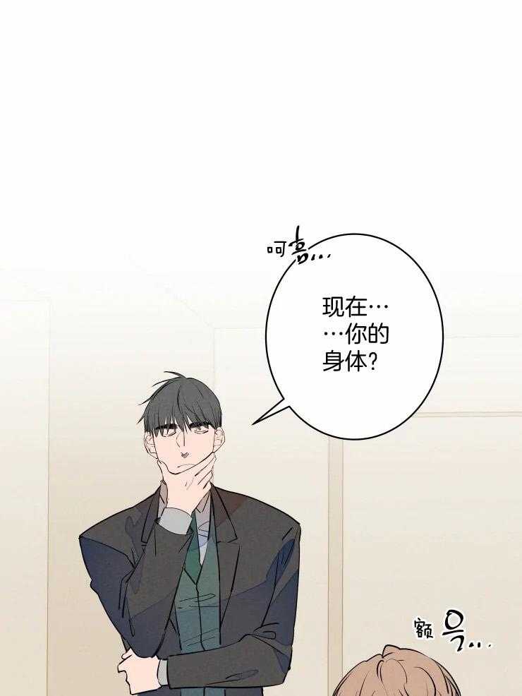 《结婚？可以啊！》漫画最新章节第74话 番外_想要什么礼物免费下拉式在线观看章节第【6】张图片