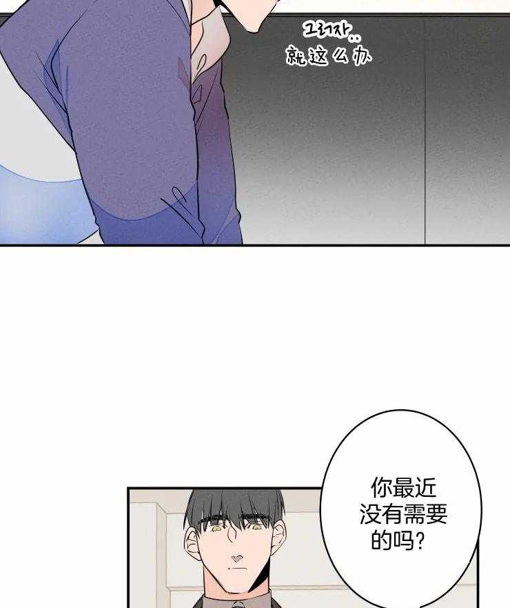 《结婚？可以啊！》漫画最新章节第74话 番外_想要什么礼物免费下拉式在线观看章节第【16】张图片