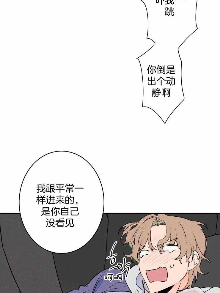 《结婚？可以啊！》漫画最新章节第74话 番外_想要什么礼物免费下拉式在线观看章节第【20】张图片