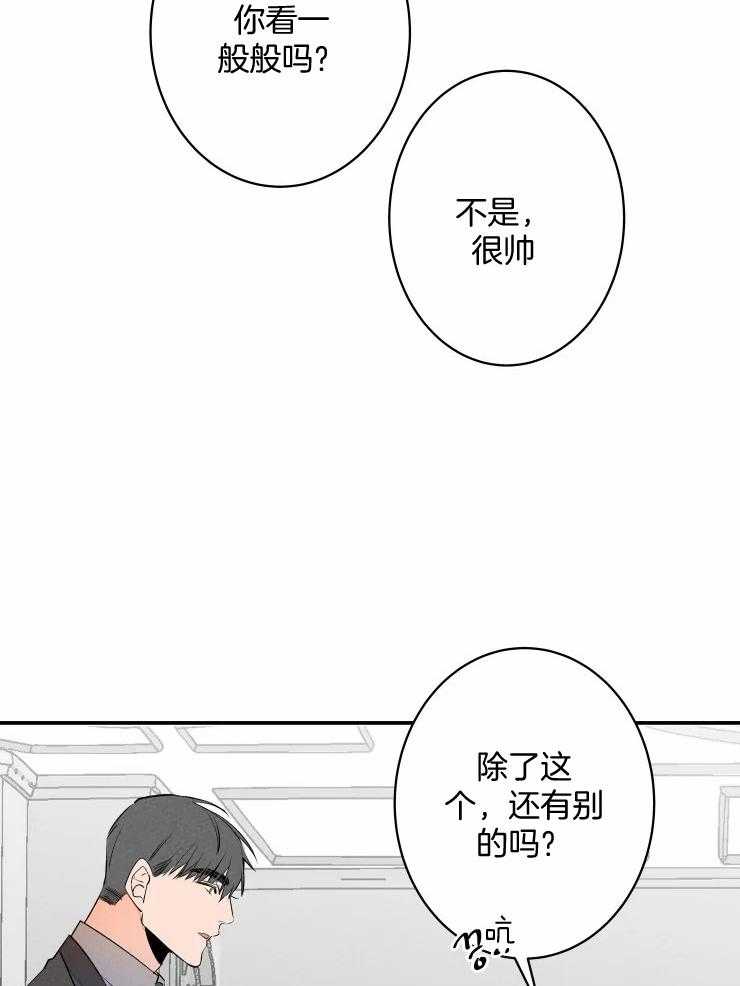 《结婚？可以啊！》漫画最新章节第74话 番外_想要什么礼物免费下拉式在线观看章节第【9】张图片