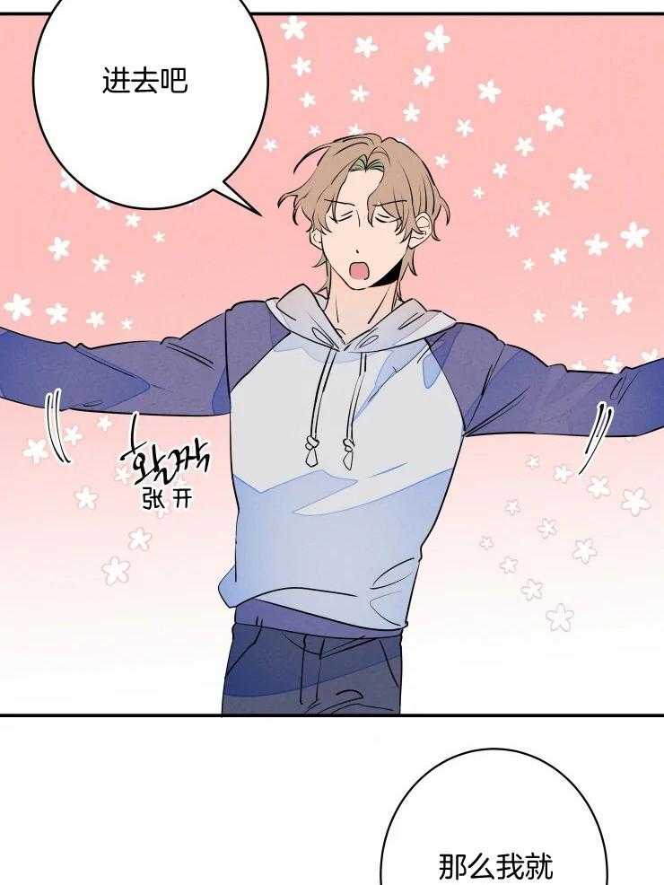 《结婚？可以啊！》漫画最新章节第74话 番外_想要什么礼物免费下拉式在线观看章节第【4】张图片