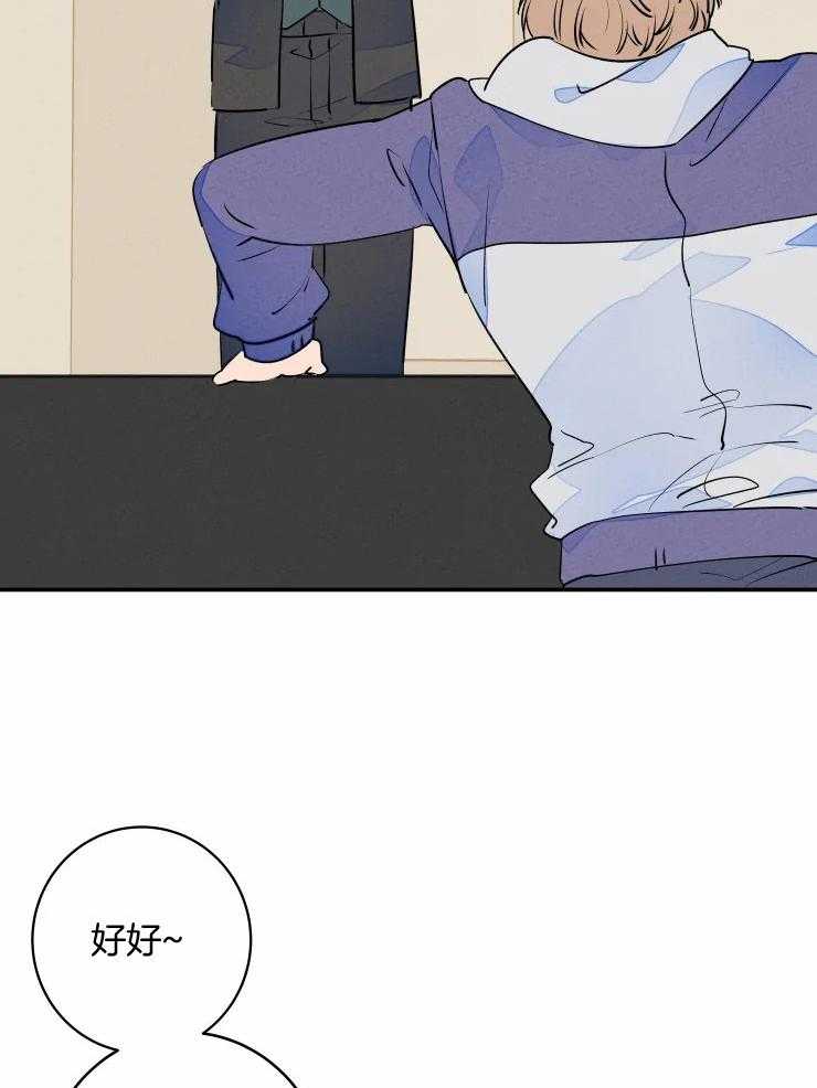 《结婚？可以啊！》漫画最新章节第74话 番外_想要什么礼物免费下拉式在线观看章节第【5】张图片