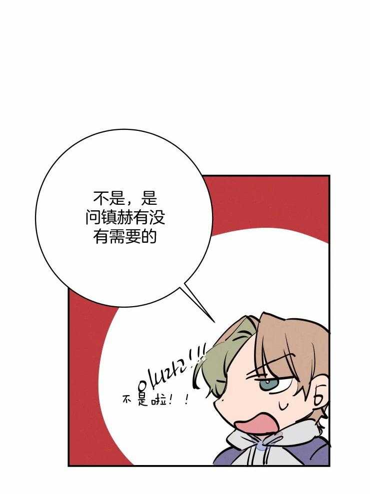 《结婚？可以啊！》漫画最新章节第74话 番外_想要什么礼物免费下拉式在线观看章节第【7】张图片