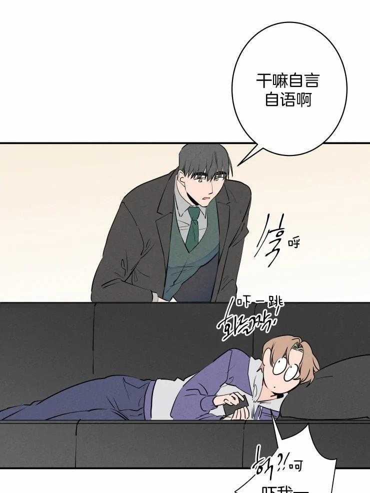 《结婚？可以啊！》漫画最新章节第74话 番外_想要什么礼物免费下拉式在线观看章节第【21】张图片