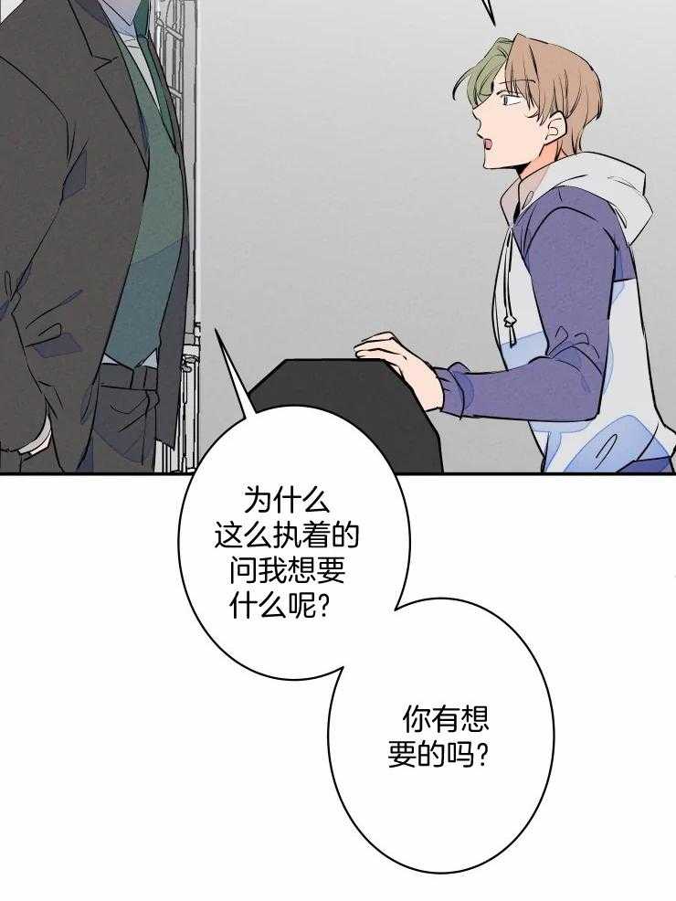 《结婚？可以啊！》漫画最新章节第74话 番外_想要什么礼物免费下拉式在线观看章节第【8】张图片