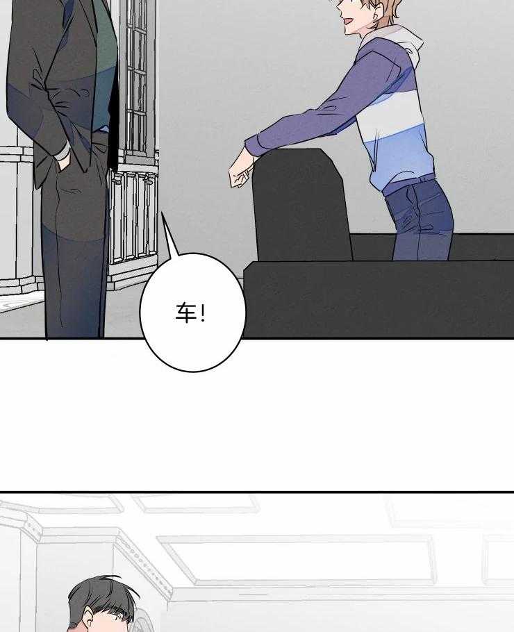 《结婚？可以啊！》漫画最新章节第74话 番外_想要什么礼物免费下拉式在线观看章节第【12】张图片