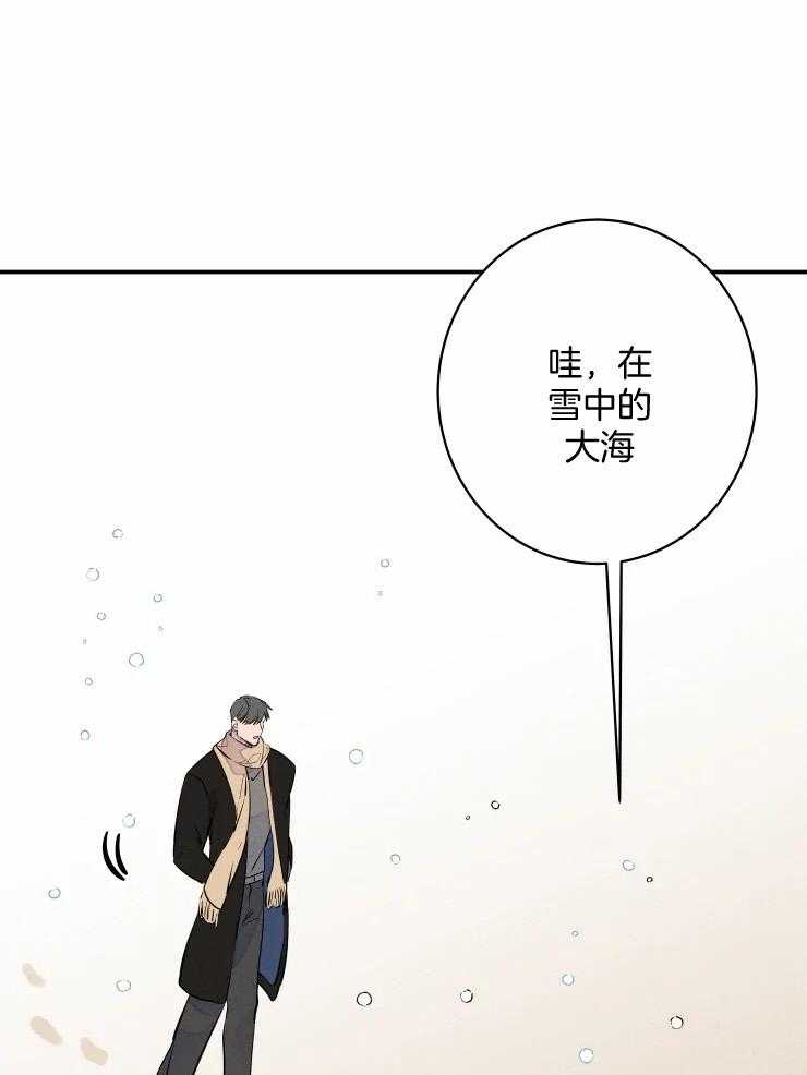 《结婚？可以啊！》漫画最新章节第75话 番外_一起去看海（剧终）免费下拉式在线观看章节第【15】张图片