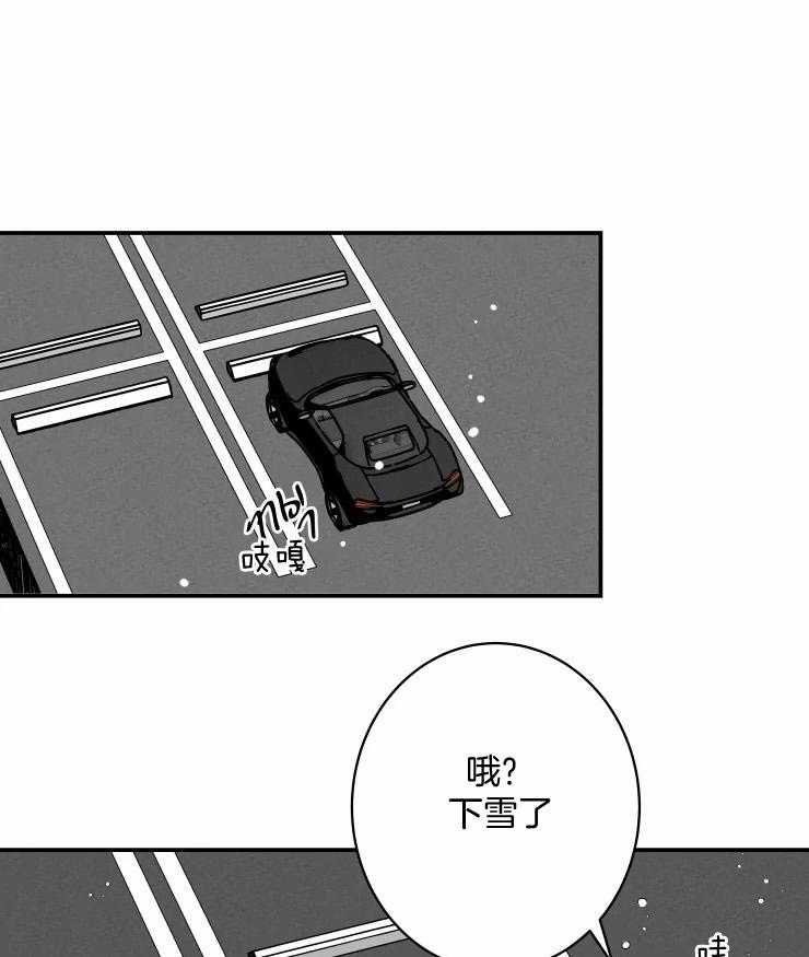 《结婚？可以啊！》漫画最新章节第75话 番外_一起去看海（剧终）免费下拉式在线观看章节第【20】张图片