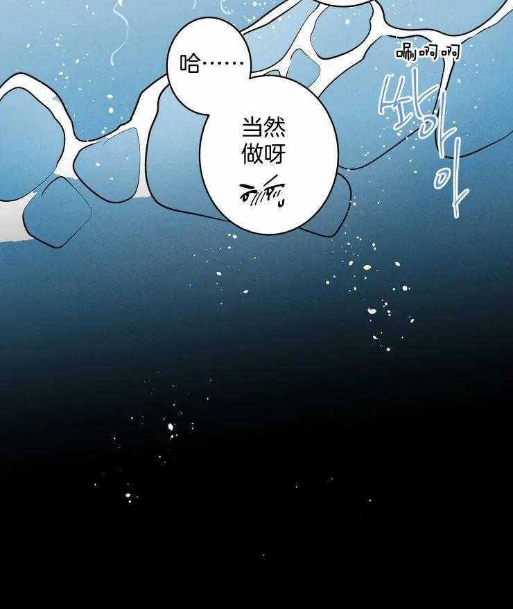 《结婚？可以啊！》漫画最新章节第75话 番外_一起去看海（剧终）免费下拉式在线观看章节第【29】张图片