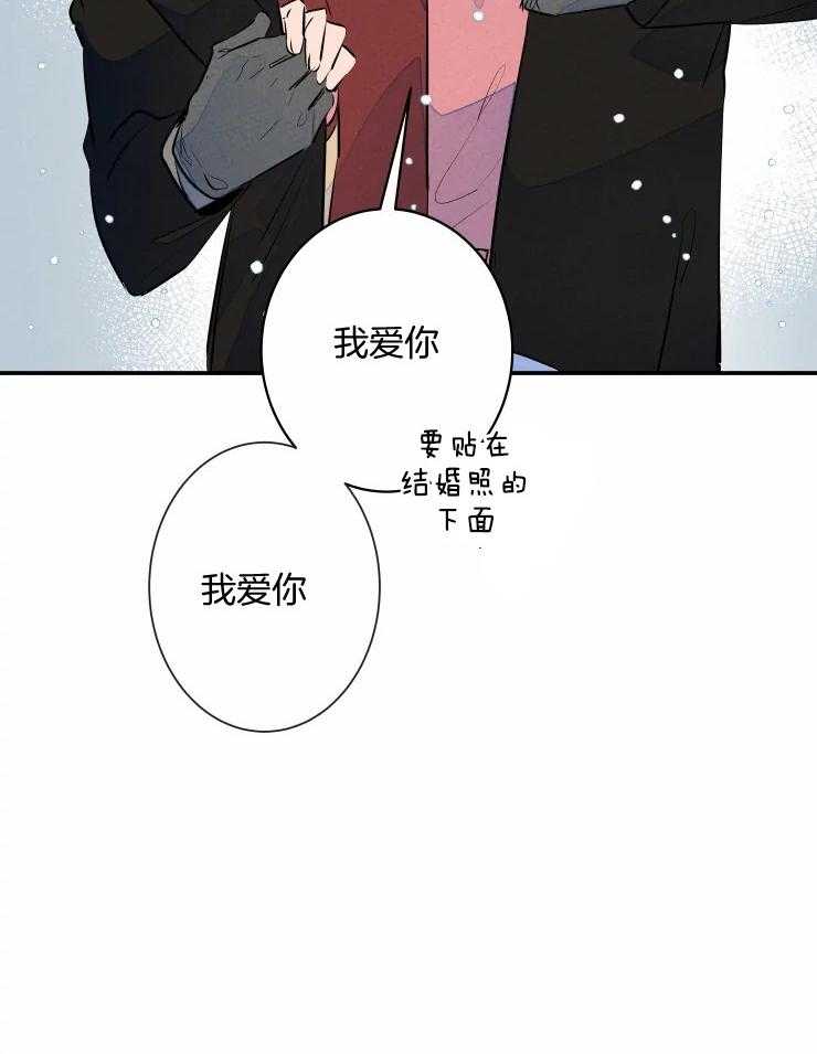 《结婚？可以啊！》漫画最新章节第75话 番外_一起去看海（剧终）免费下拉式在线观看章节第【7】张图片