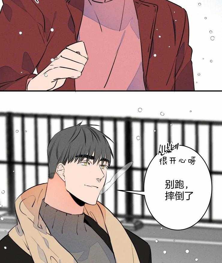 《结婚？可以啊！》漫画最新章节第75话 番外_一起去看海（剧终）免费下拉式在线观看章节第【17】张图片