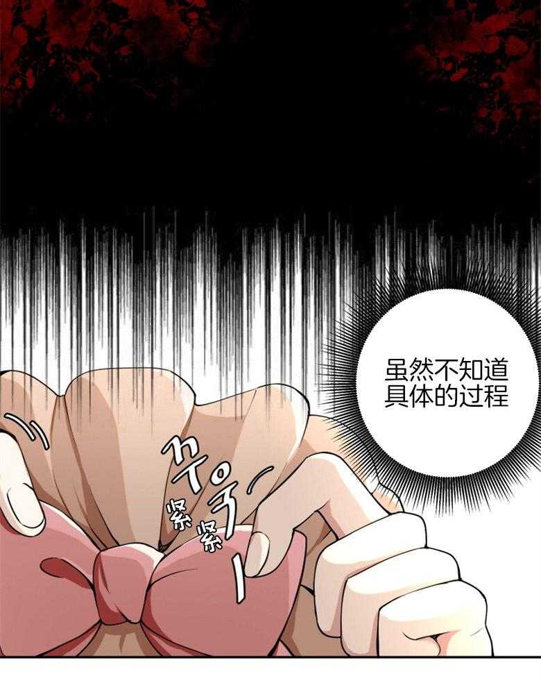 《天呐陛下》漫画最新章节第1话 1_面包派送免费下拉式在线观看章节第【19】张图片