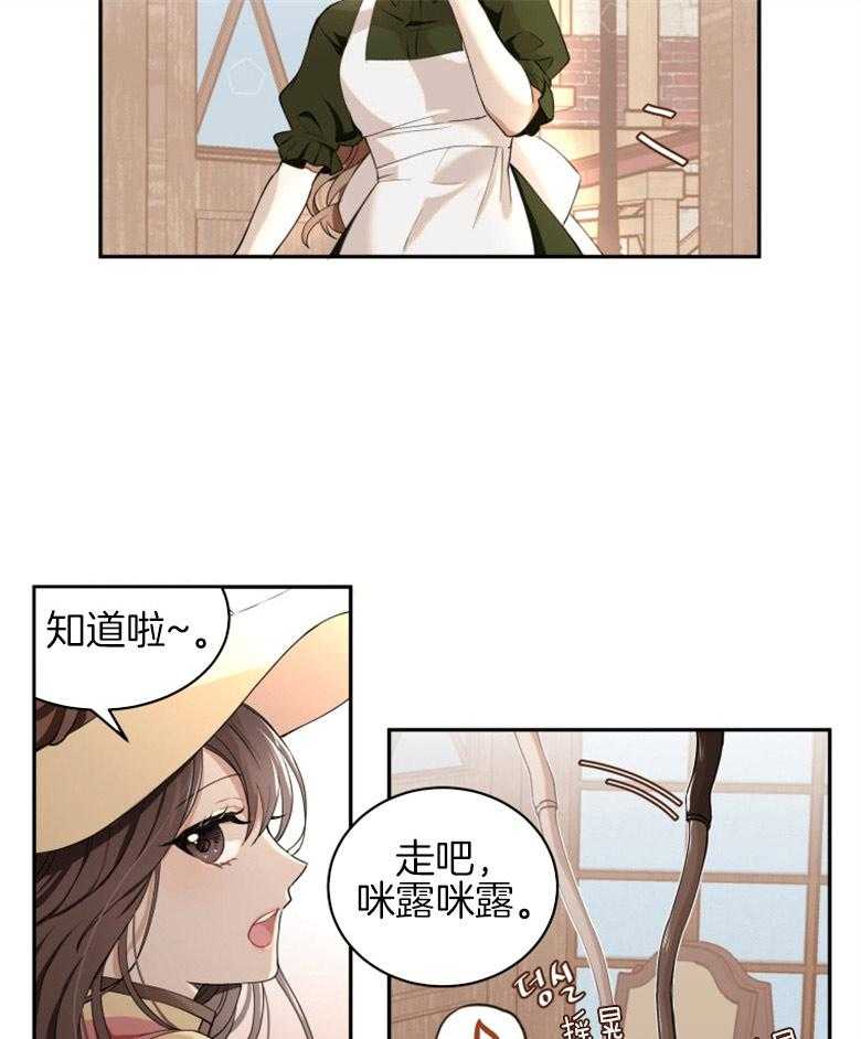 《天呐陛下》漫画最新章节第1话 1_面包派送免费下拉式在线观看章节第【14】张图片