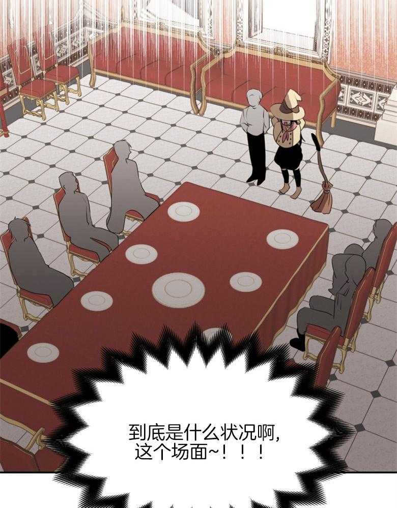 《天呐陛下》漫画最新章节第2话 2_我是皇族免费下拉式在线观看章节第【37】张图片