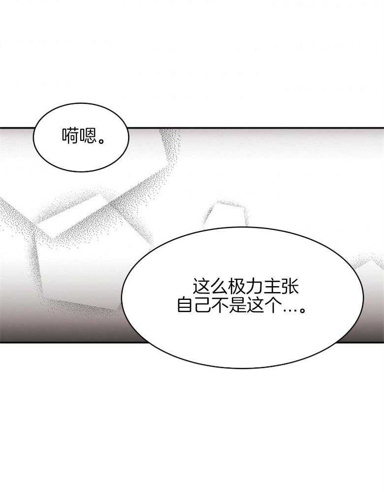 《天呐陛下》漫画最新章节第2话 2_我是皇族免费下拉式在线观看章节第【9】张图片