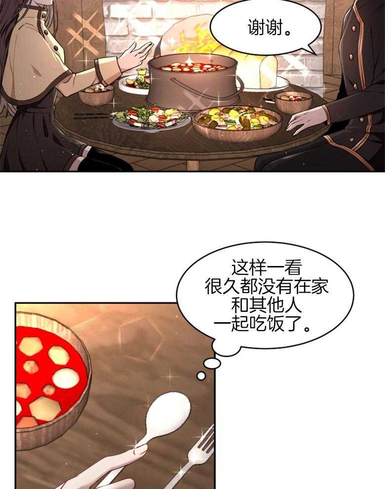 《天呐陛下》漫画最新章节第5话 5_过剩保护免费下拉式在线观看章节第【8】张图片