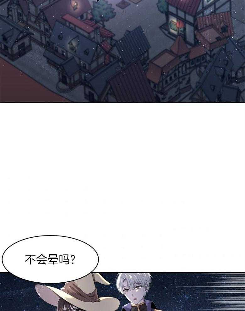 《天呐陛下》漫画最新章节第5话 5_过剩保护免费下拉式在线观看章节第【29】张图片