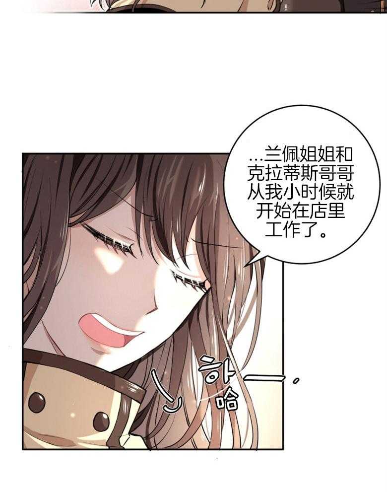 《天呐陛下》漫画最新章节第5话 5_过剩保护免费下拉式在线观看章节第【3】张图片