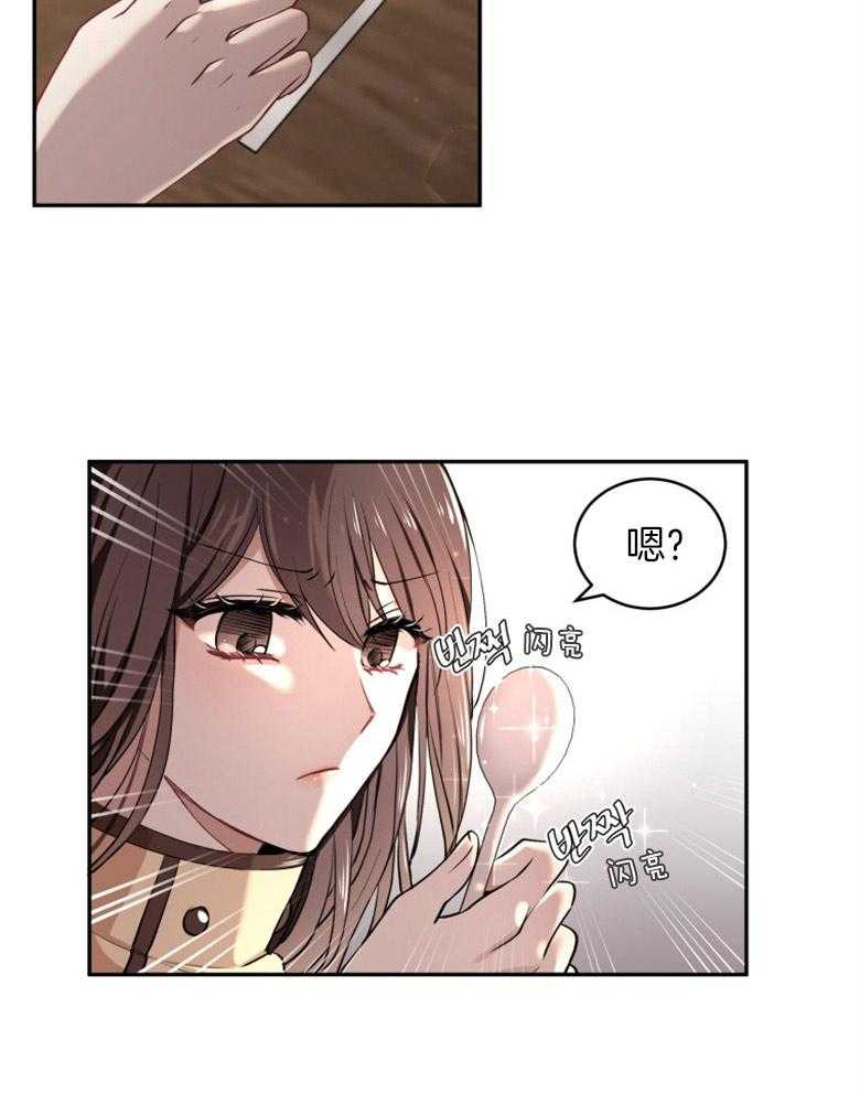 《天呐陛下》漫画最新章节第5话 5_过剩保护免费下拉式在线观看章节第【7】张图片