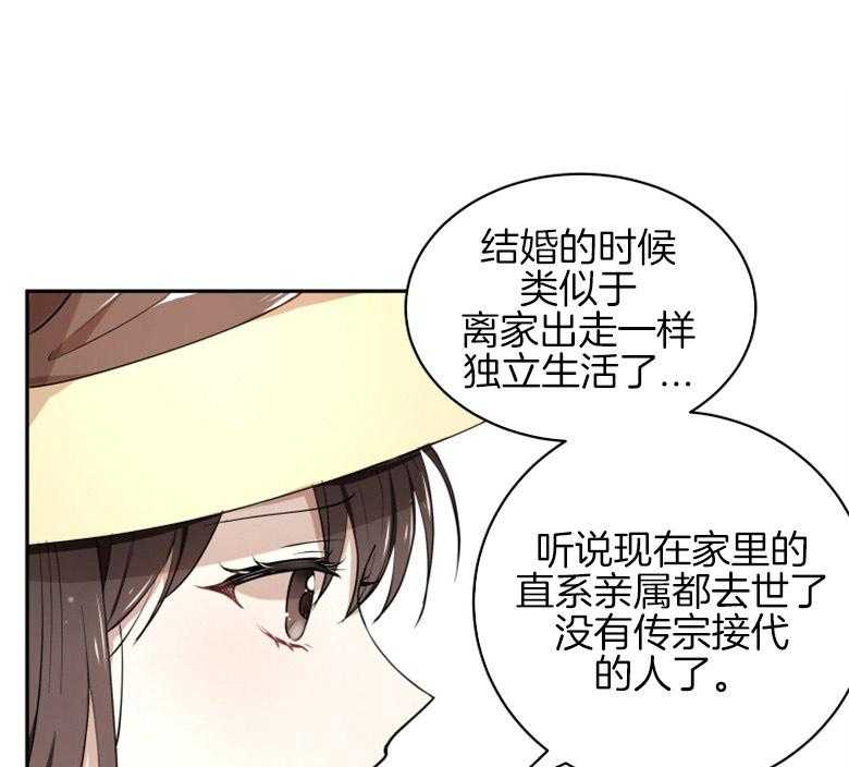 《天呐陛下》漫画最新章节第8话 8_同意提案免费下拉式在线观看章节第【36】张图片