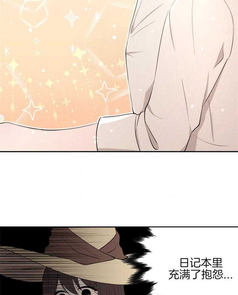 《天呐陛下》漫画最新章节第8话 8_同意提案免费下拉式在线观看章节第【13】张图片