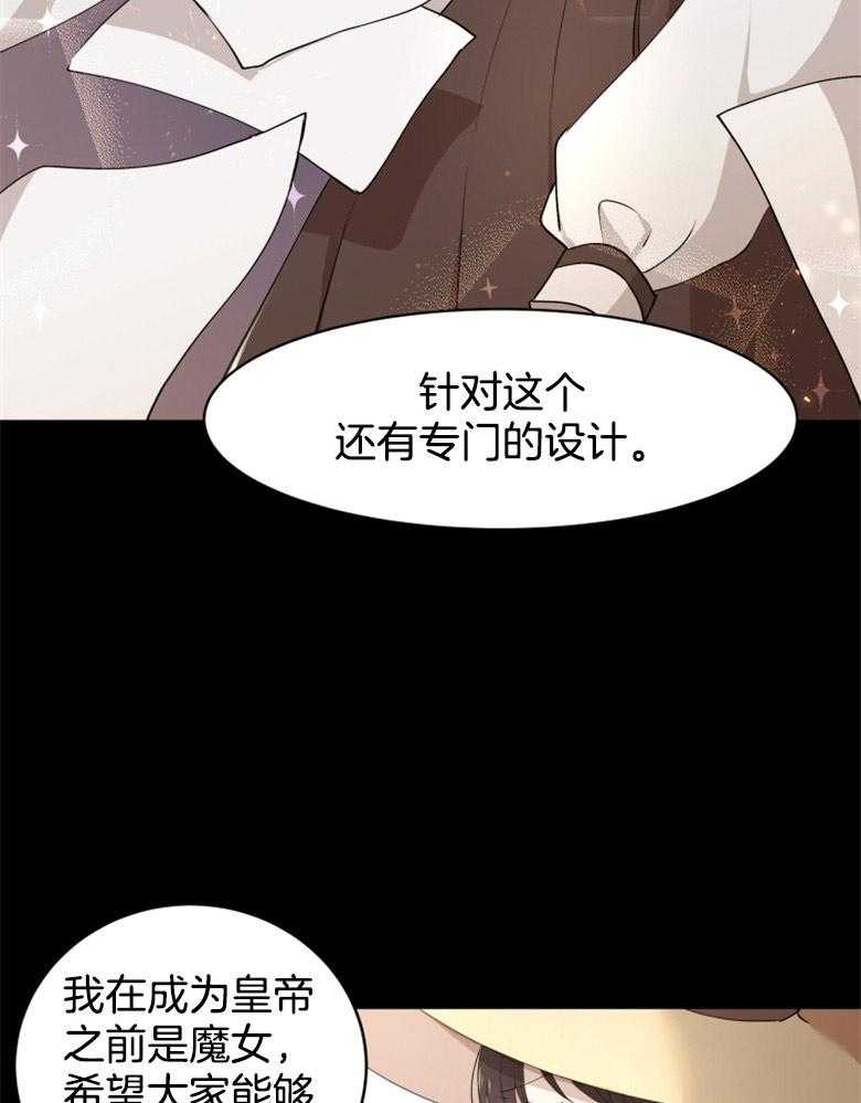 《天呐陛下》漫画最新章节第15话 自主观念免费下拉式在线观看章节第【22】张图片