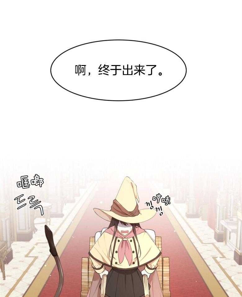 《天呐陛下》漫画最新章节第15话 自主观念免费下拉式在线观看章节第【11】张图片