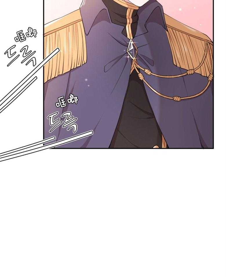 《天呐陛下》漫画最新章节第15话 自主观念免费下拉式在线观看章节第【12】张图片