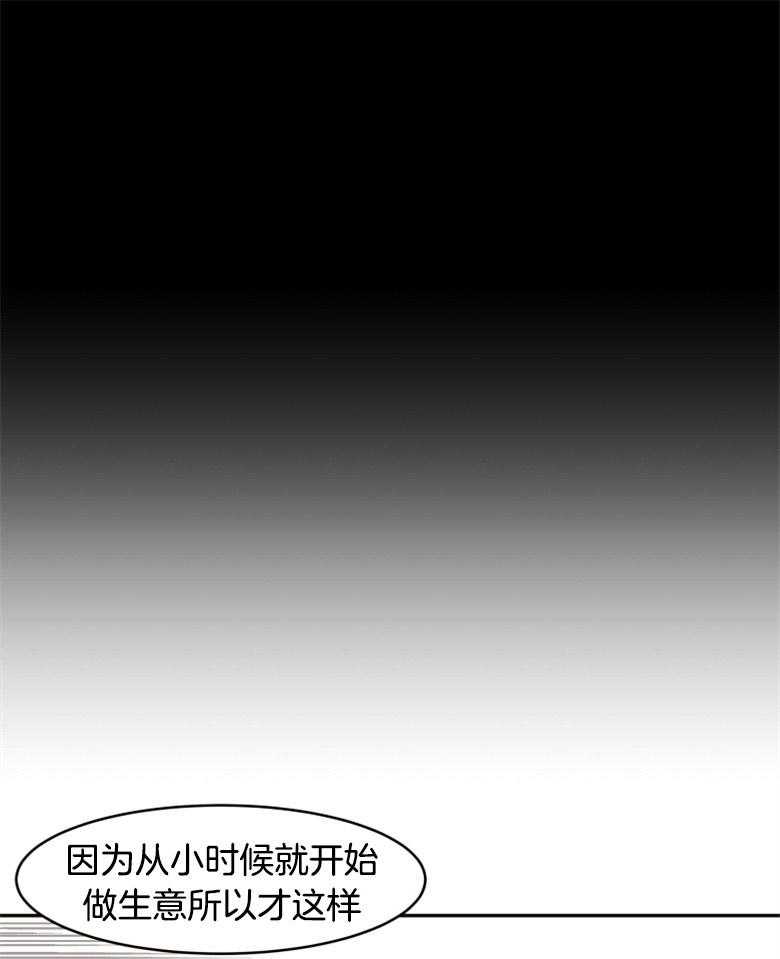 《天呐陛下》漫画最新章节第15话 自主观念免费下拉式在线观看章节第【18】张图片