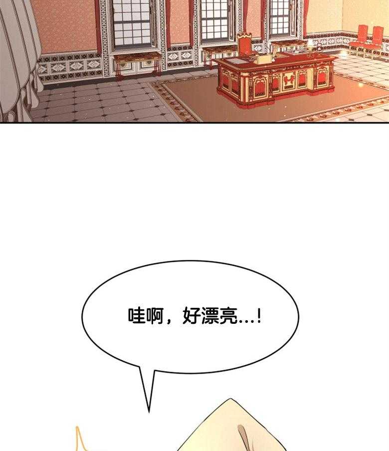 《天呐陛下》漫画最新章节第22话 他的住宅免费下拉式在线观看章节第【43】张图片