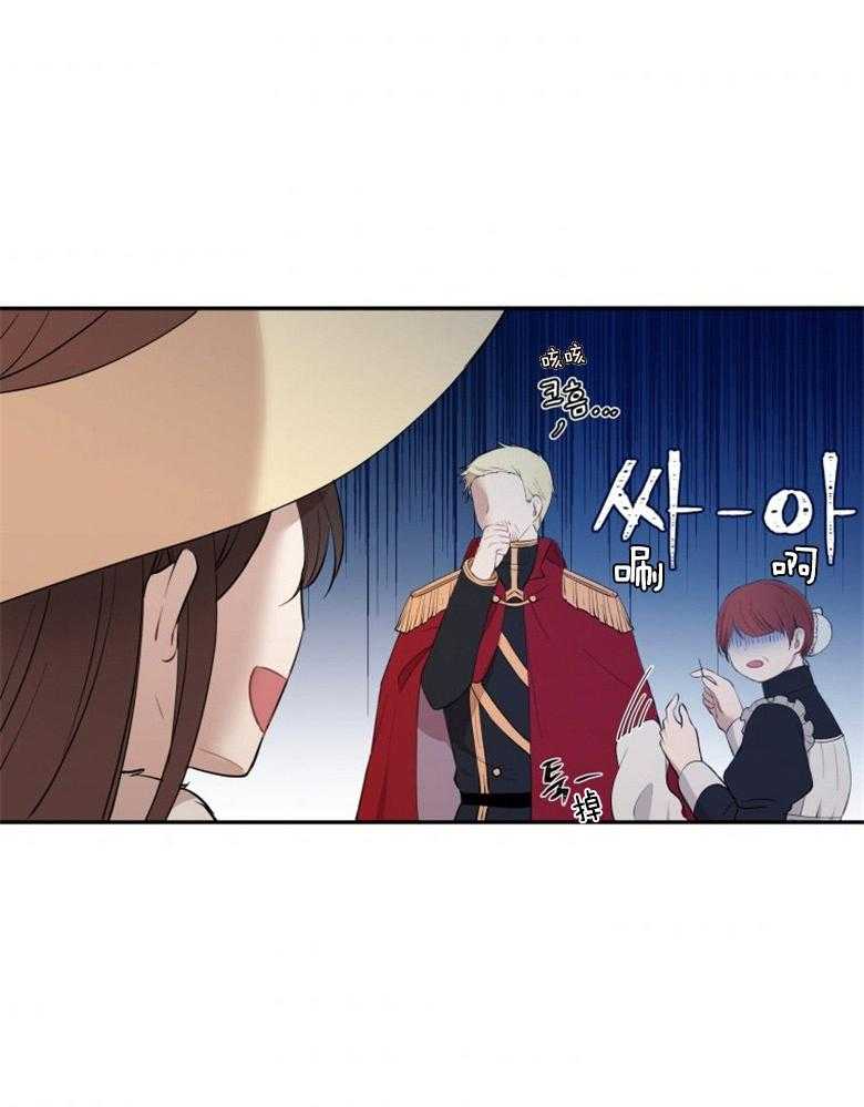 《天呐陛下》漫画最新章节第22话 他的住宅免费下拉式在线观看章节第【6】张图片