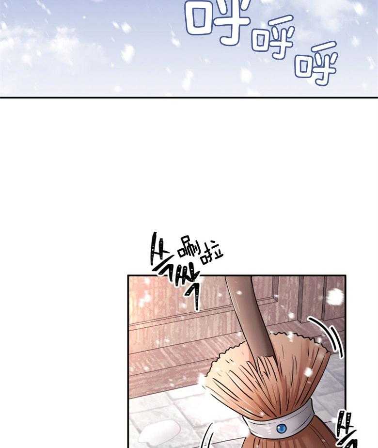 《天呐陛下》漫画最新章节第25话 食即意义免费下拉式在线观看章节第【12】张图片