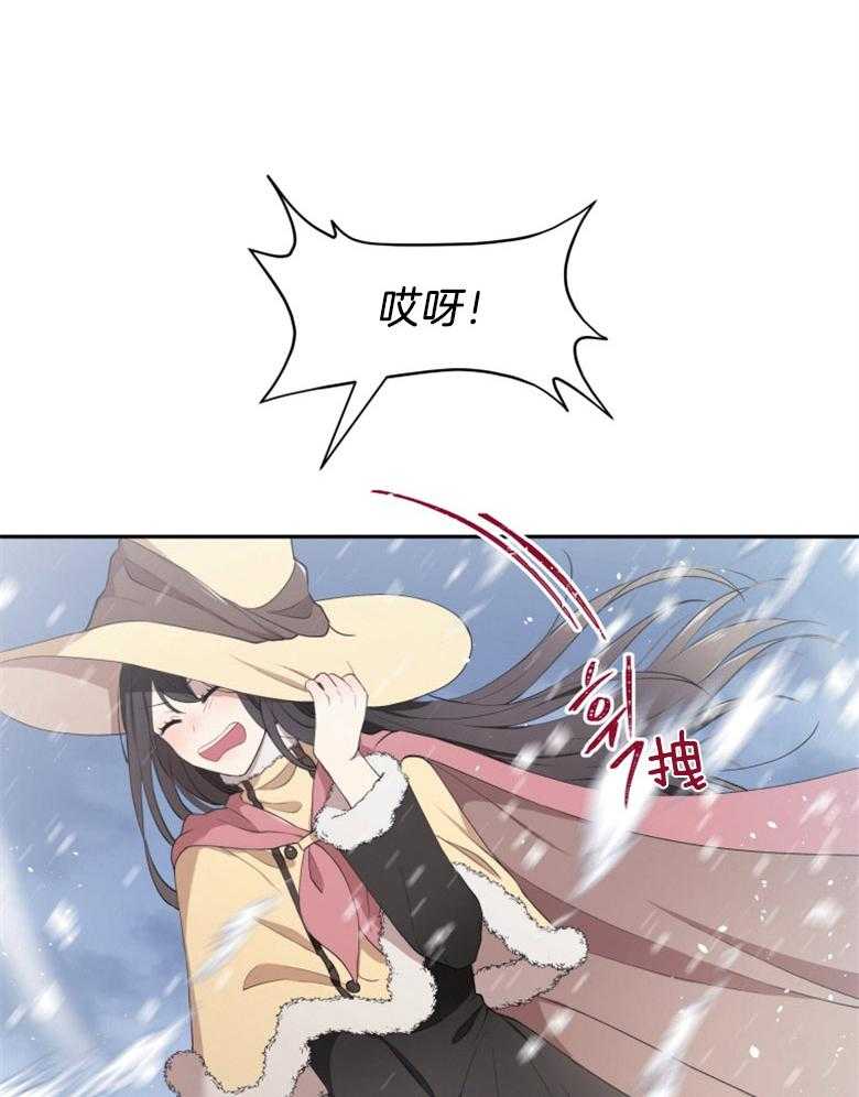 《天呐陛下》漫画最新章节第26话 千钧一发免费下拉式在线观看章节第【17】张图片