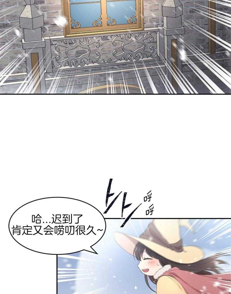 《天呐陛下》漫画最新章节第26话 千钧一发免费下拉式在线观看章节第【20】张图片