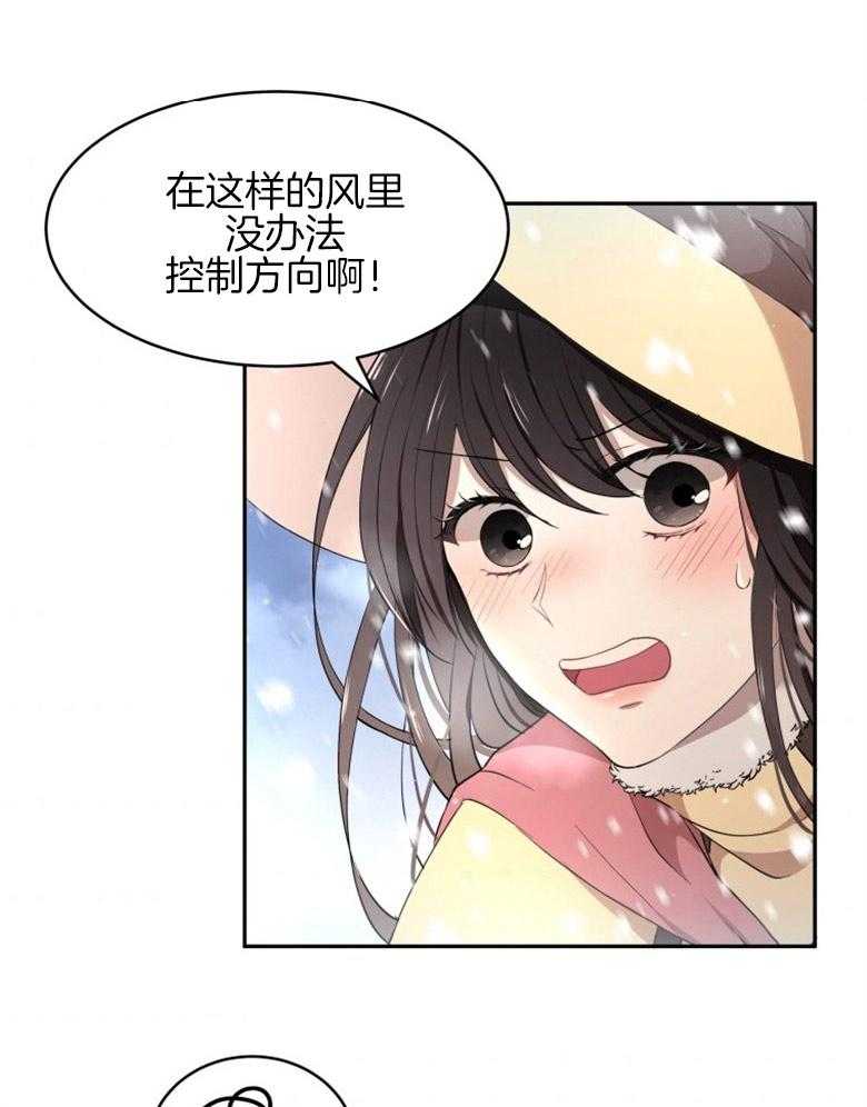 《天呐陛下》漫画最新章节第26话 千钧一发免费下拉式在线观看章节第【24】张图片