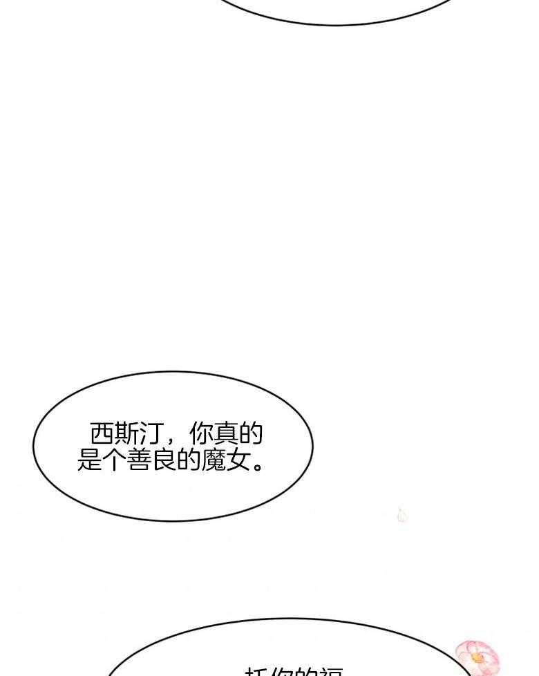 《天呐陛下》漫画最新章节第28话 她的苦楚免费下拉式在线观看章节第【7】张图片