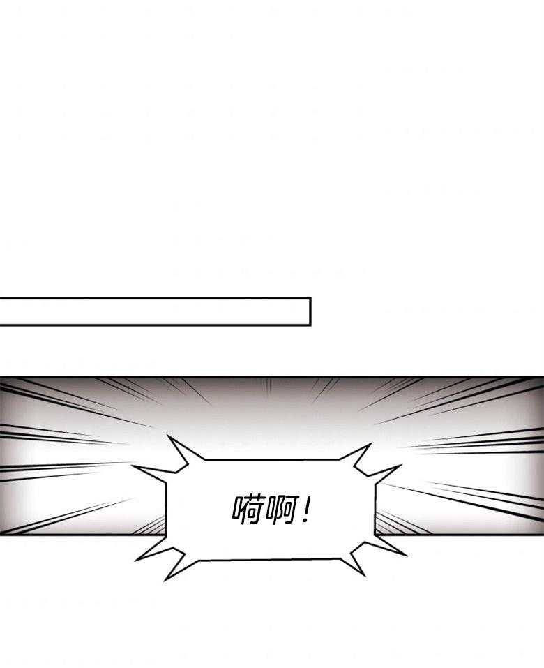 《天呐陛下》漫画最新章节第28话 她的苦楚免费下拉式在线观看章节第【28】张图片