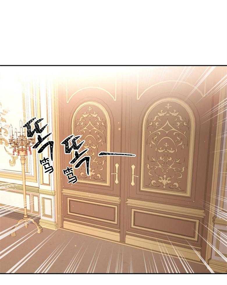 《天呐陛下》漫画最新章节第28话 她的苦楚免费下拉式在线观看章节第【3】张图片