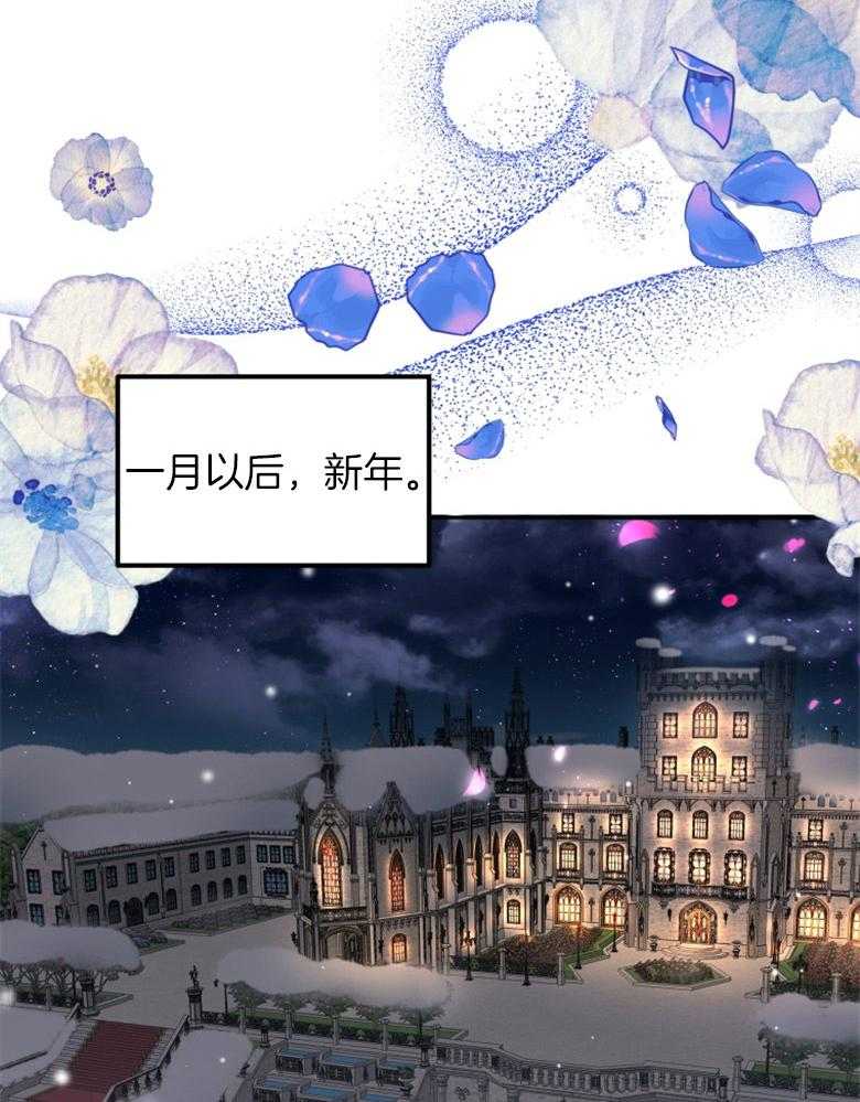 《天呐陛下》漫画最新章节第30话 无形撩妹免费下拉式在线观看章节第【26】张图片