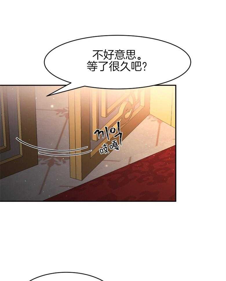 《天呐陛下》漫画最新章节第30话 无形撩妹免费下拉式在线观看章节第【15】张图片