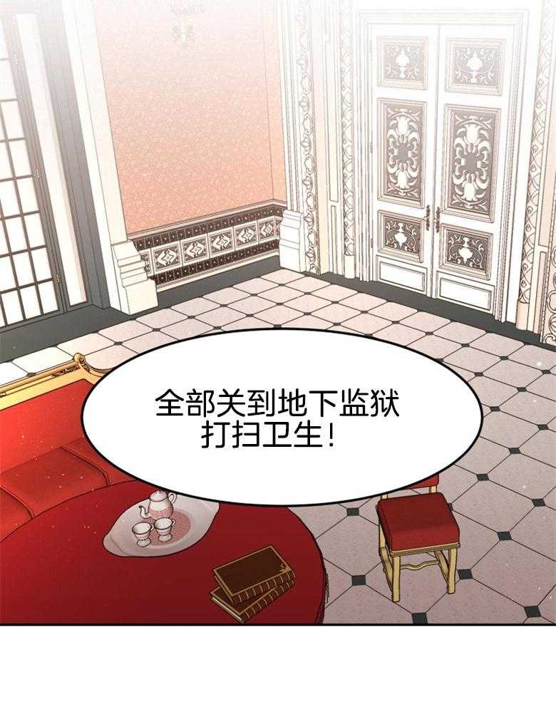 《天呐陛下》漫画最新章节第30话 无形撩妹免费下拉式在线观看章节第【38】张图片