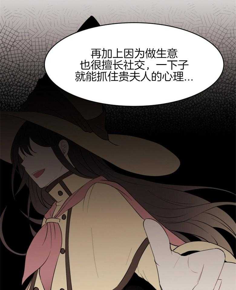 《天呐陛下》漫画最新章节第33话 无形压力免费下拉式在线观看章节第【12】张图片