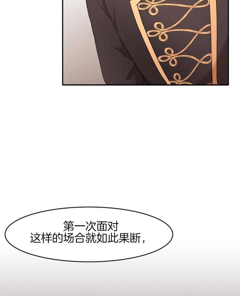 《天呐陛下》漫画最新章节第33话 无形压力免费下拉式在线观看章节第【13】张图片