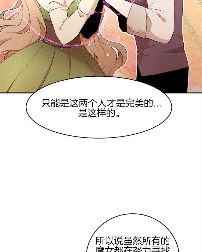 《天呐陛下》漫画最新章节第33话 无形压力免费下拉式在线观看章节第【33】张图片