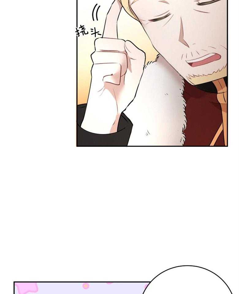 《天呐陛下》漫画最新章节第33话 无形压力免费下拉式在线观看章节第【5】张图片