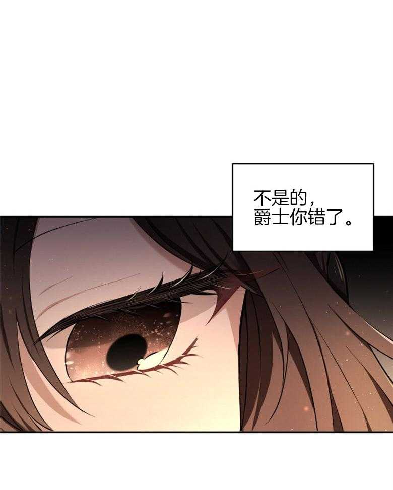 《天呐陛下》漫画最新章节第33话 无形压力免费下拉式在线观看章节第【23】张图片