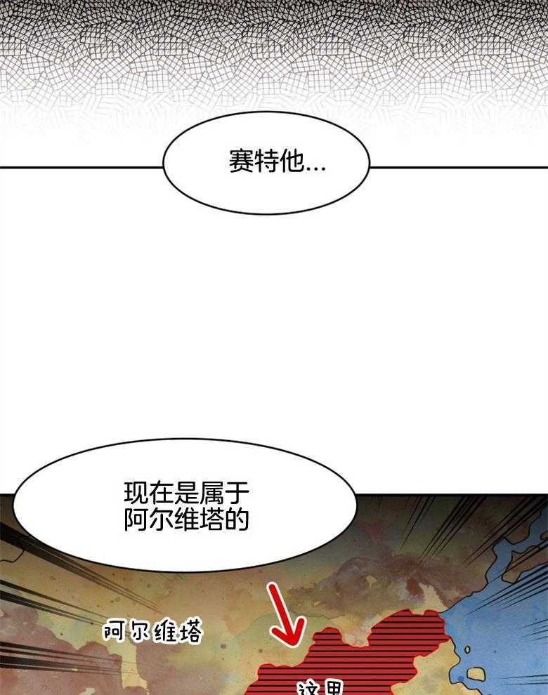 《天呐陛下》漫画最新章节第35话 问题如山免费下拉式在线观看章节第【10】张图片